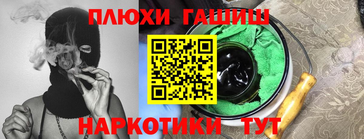 Гашиш hashish  Гашиш 40% ТГК  Вход с VPN  Сарапул 