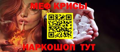 PSILOCYBIN Новокубанск