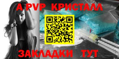 PSILOCYBIN Новокубанск