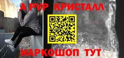 PSILOCYBIN Новокубанск