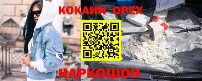 PSILOCYBIN Новокубанск