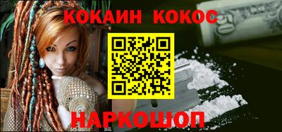 индика Новодвинск