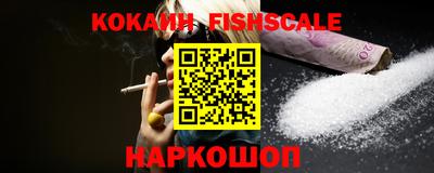 PSILOCYBIN Новокубанск