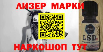 PSILOCYBIN Новокубанск