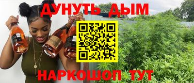 PSILOCYBIN Новокубанск