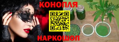 мдма Новозыбков