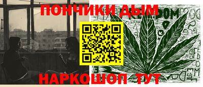мдма Новозыбков