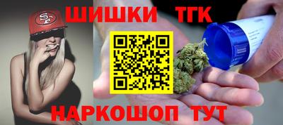 PSILOCYBIN Новокубанск