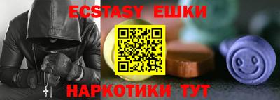 мдма Новозыбков