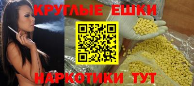 PSILOCYBIN Новокубанск