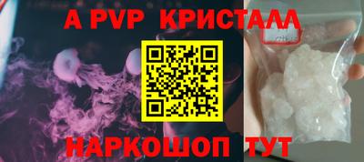 PSILOCYBIN Новокубанск