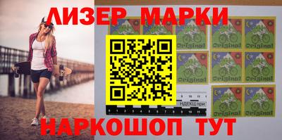 PSILOCYBIN Новокубанск