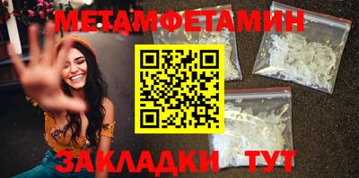 индика Новодвинск