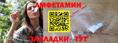 PSILOCYBIN Новокубанск