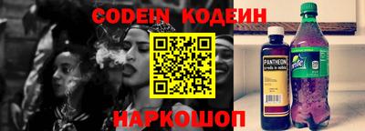 PSILOCYBIN Новокубанск