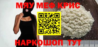 индика Новодвинск