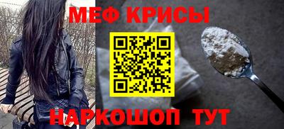PSILOCYBIN Новокубанск