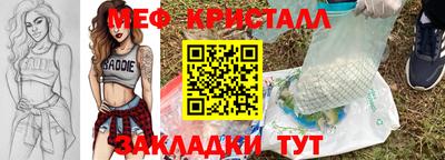 мдма Новозыбков