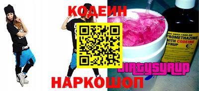 PSILOCYBIN Новокубанск