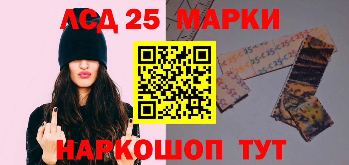 Сарапул  LSD-25 экстази кислота  Вход с VPN  Лсд 25 экстази кислота 
