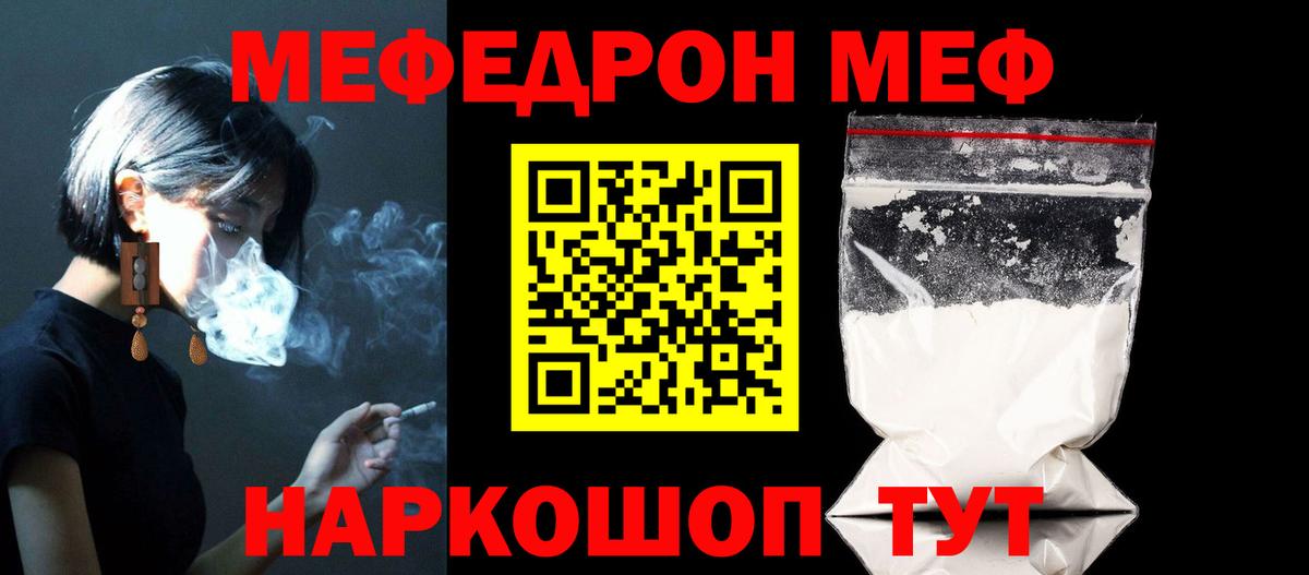 Сарапул  Вход с VPN  Мефедрон   Каннабис  COCAIN 