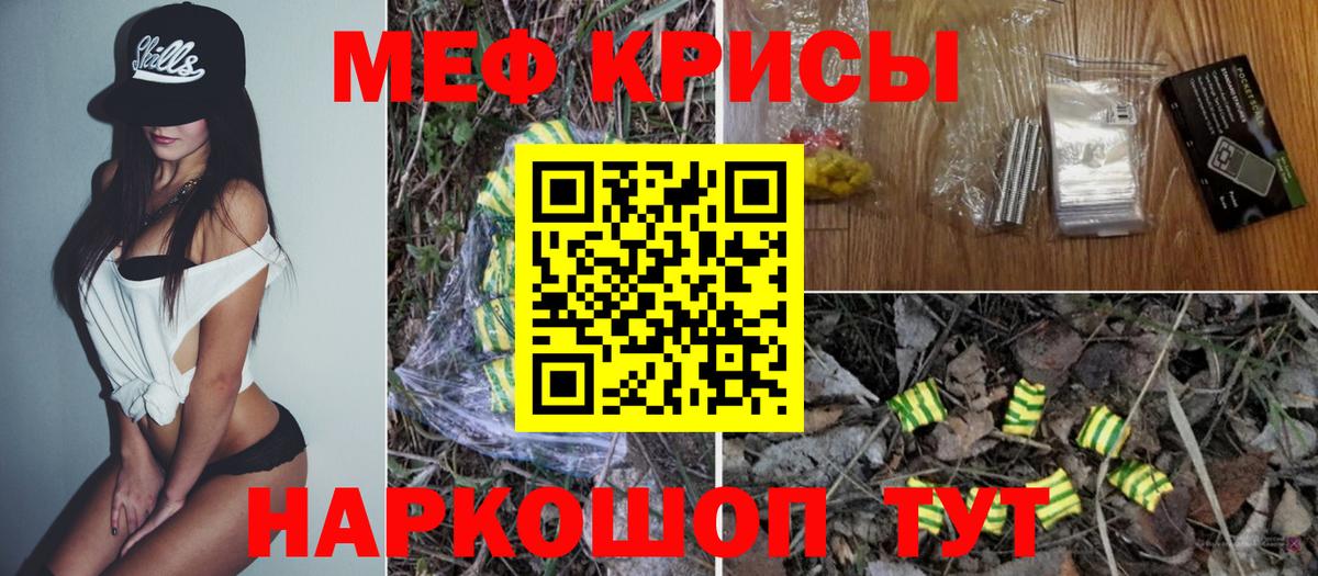 Мефедрон  МЕФ мяу мяу  Сарапул  Меф  Вход с VPN  МЯУ-МЯУ мяу мяу 