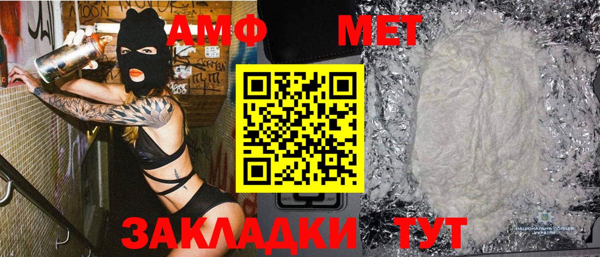 Сарапул  Первитин Methamphetamine  Первитин Methamphetamine  Вход с VPN 