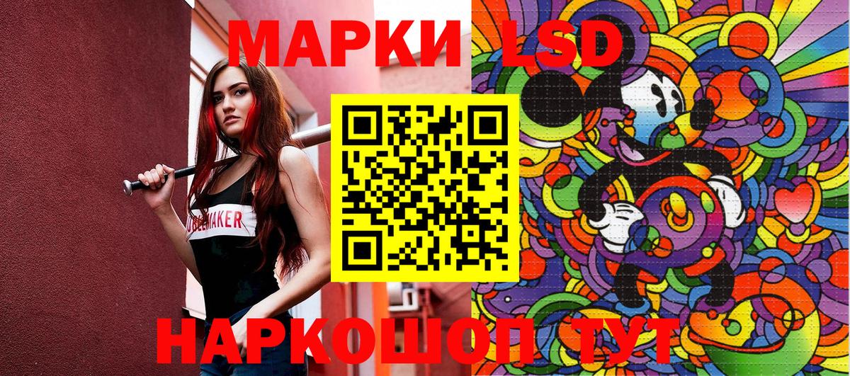 Марки NBOMe 1500мкг  Марки NBOMe 1500мкг  Вход с VPN  Сарапул 