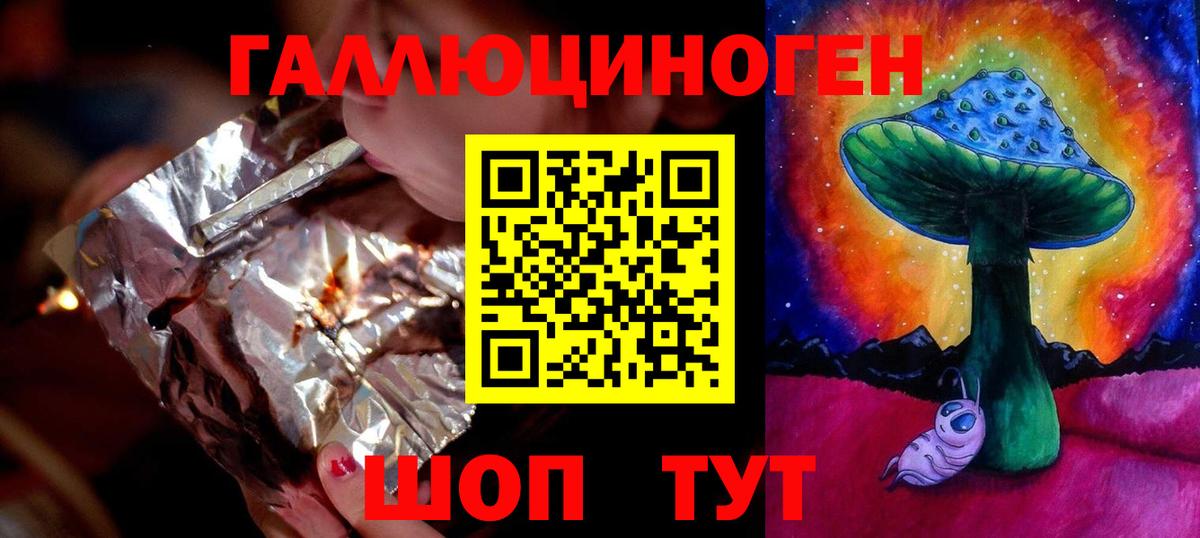 Псилоцибиновые грибы MAGIC MUSHROOMS Сарапул