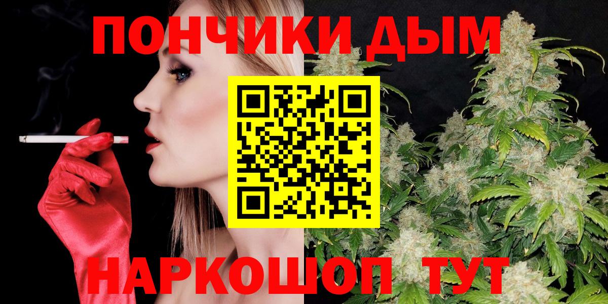 Бошки марихуана Ganja  МАРИХУАНА Ganja  Марихуана сатива  Сарапул  Вход с VPN  Шишки марихуана THC 21% 